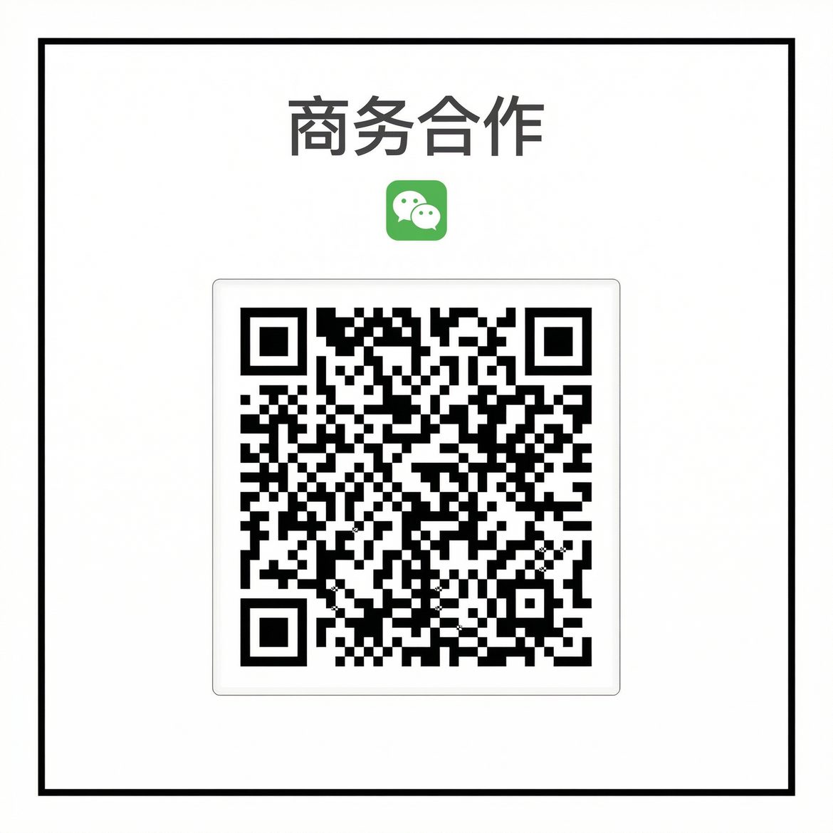 困困兔商务合作